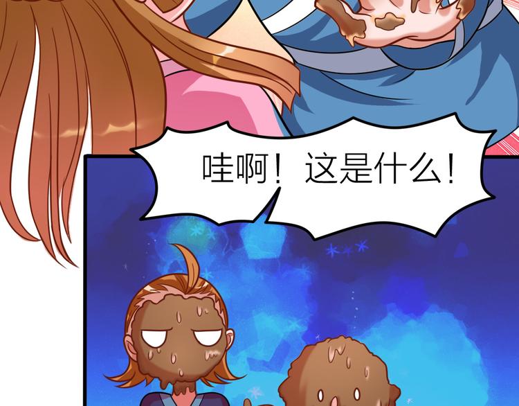第11话 资质平平16