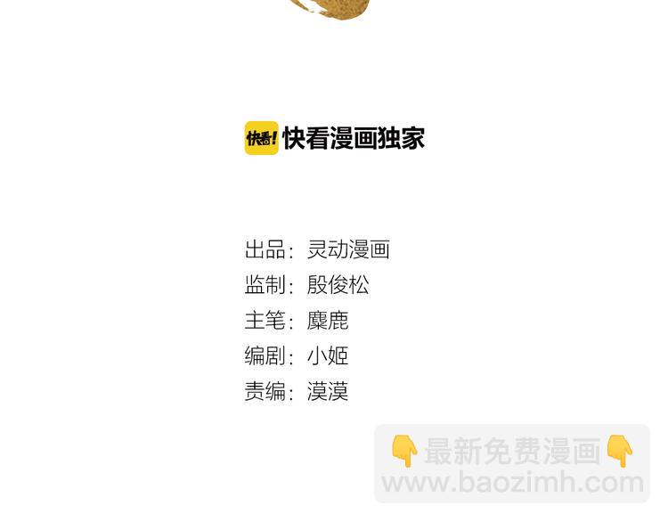 第2话 我是最强杀手？1