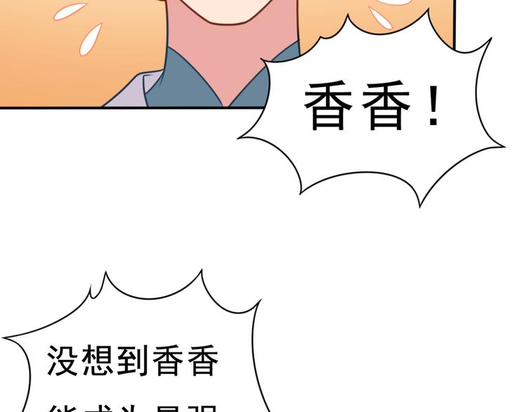 第3话 疗伤41