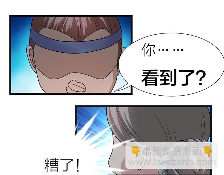 第17话 撞破秘密13