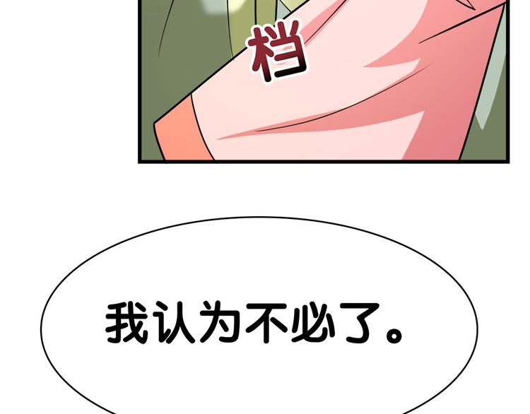 第30话 再会15