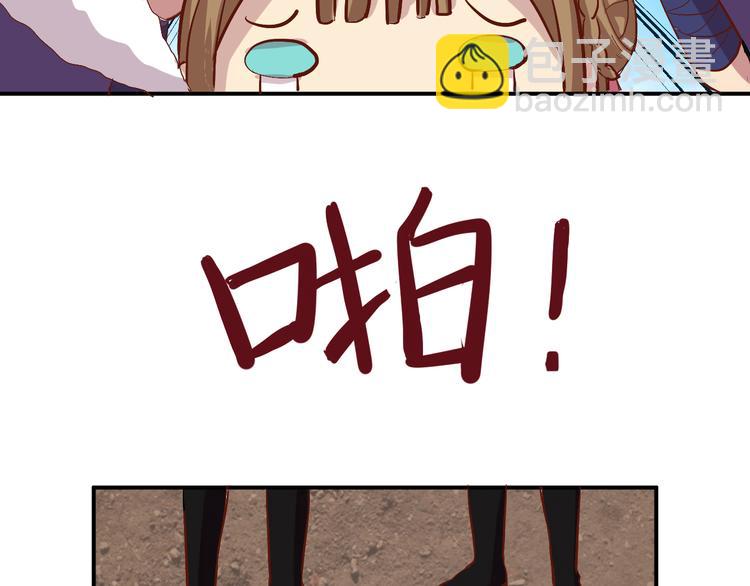第2话 我是最强杀手？42