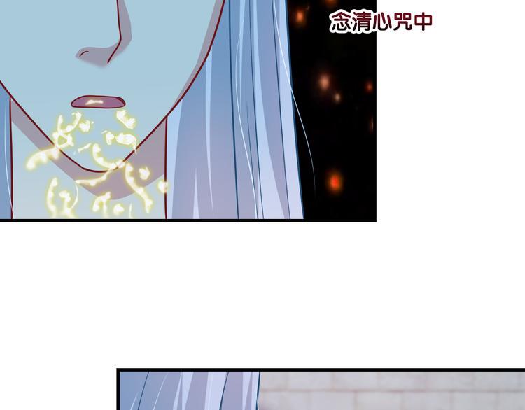 第28话 门主5