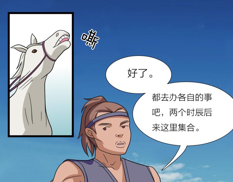 第16话 李婶20