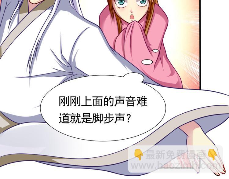 第4话 对战24