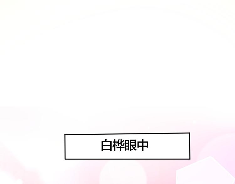 第5话 无敌不是我34