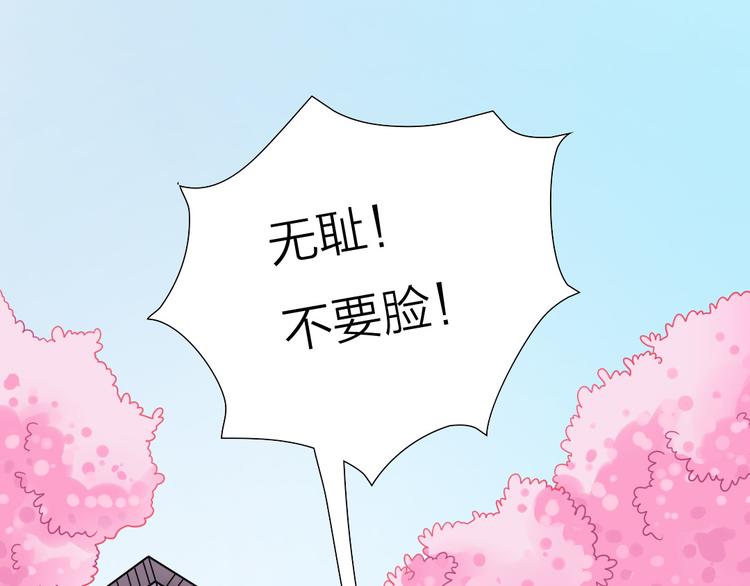 第14话 吃醋6