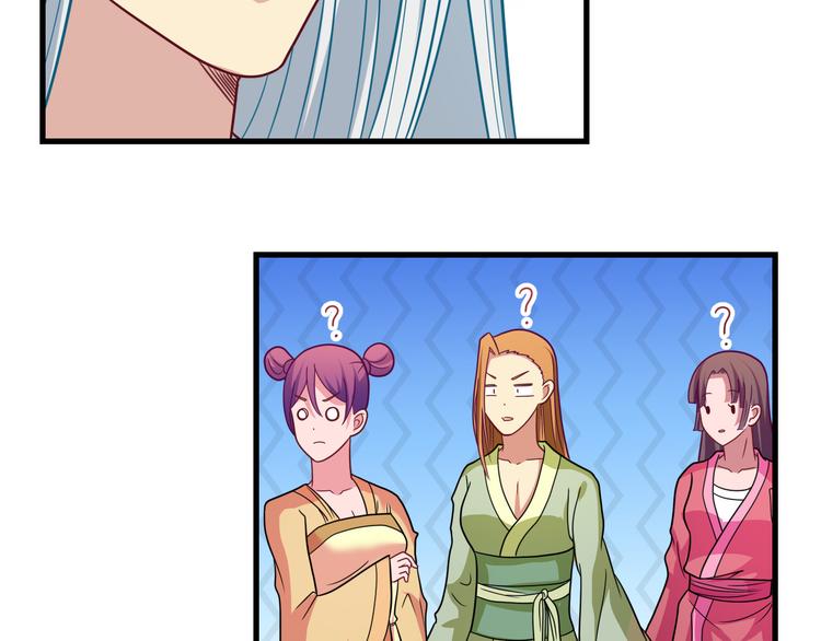 第29话 莲大人26