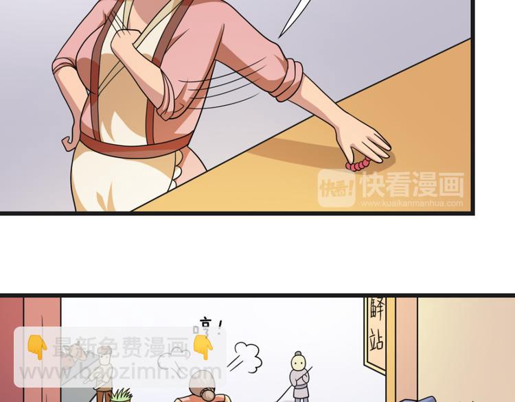 第16话 李婶37