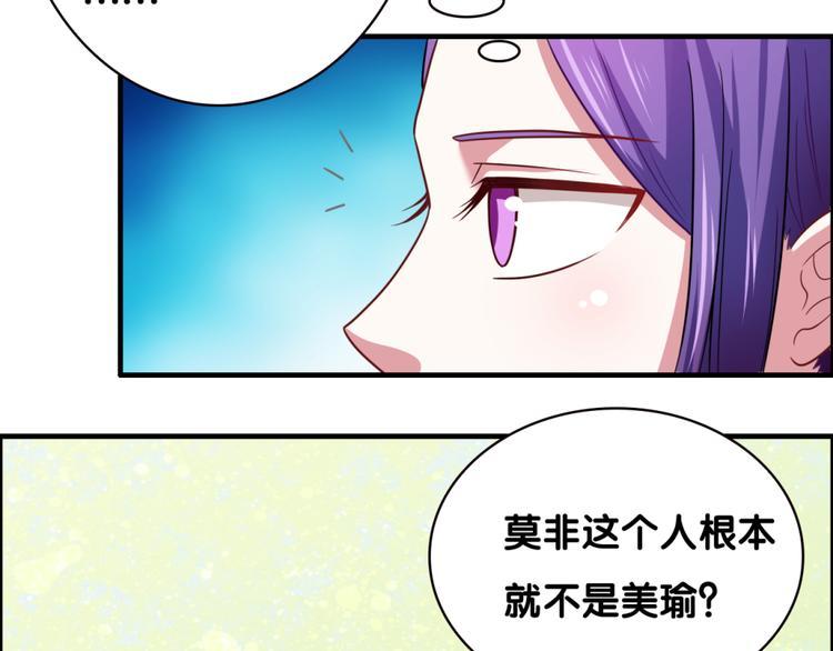第25话 突变36