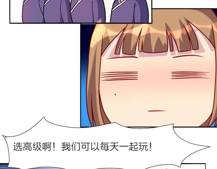 第10话 练武场13