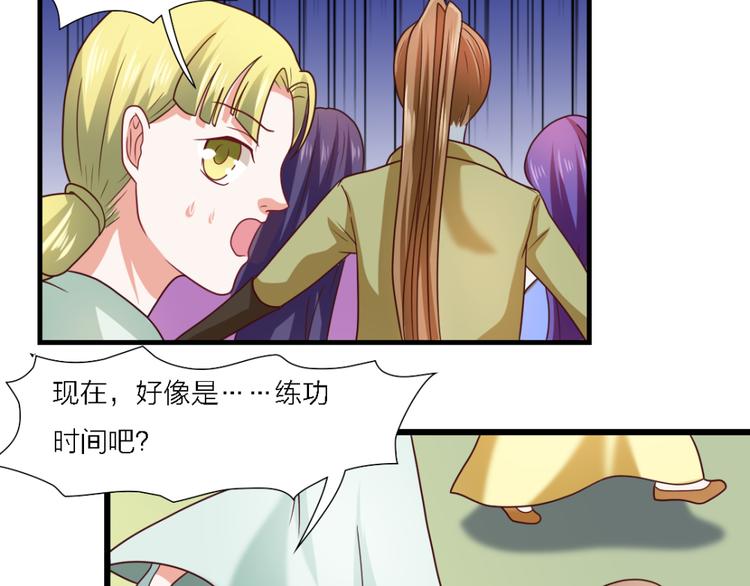 第24话 毒药33