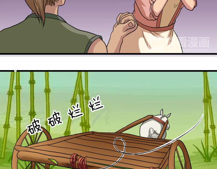 第16话 李婶9