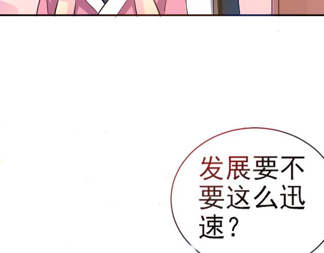 第3话 疗伤13