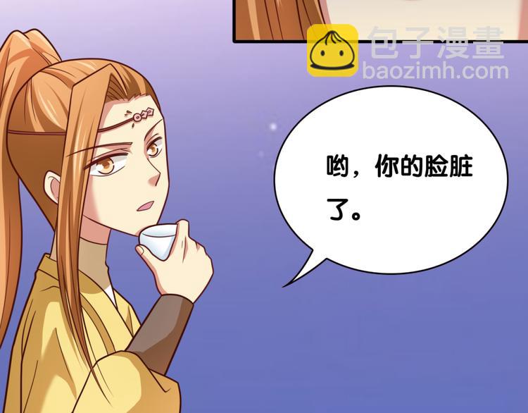第26话 假面26