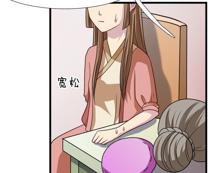 第17话 撞破秘密28