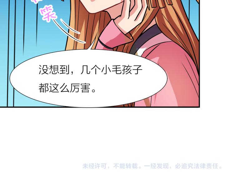第10话 练武场49