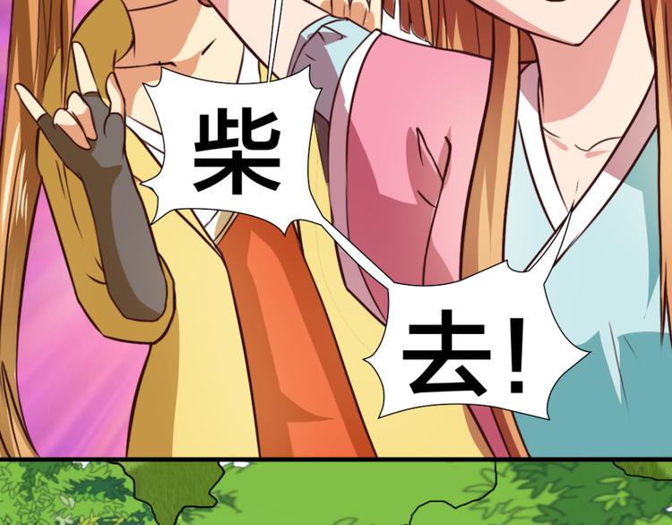第10话 练武场31