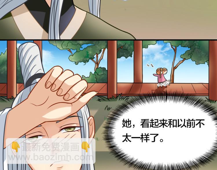 第9话 神秘能力46