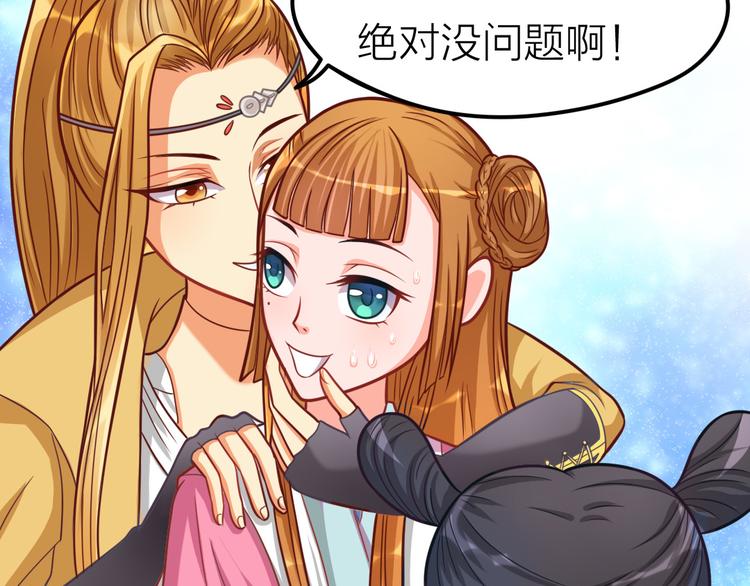 第11话 资质平平9