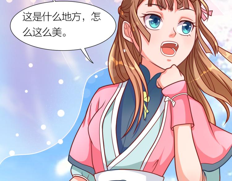 第7话 神秘的同门11