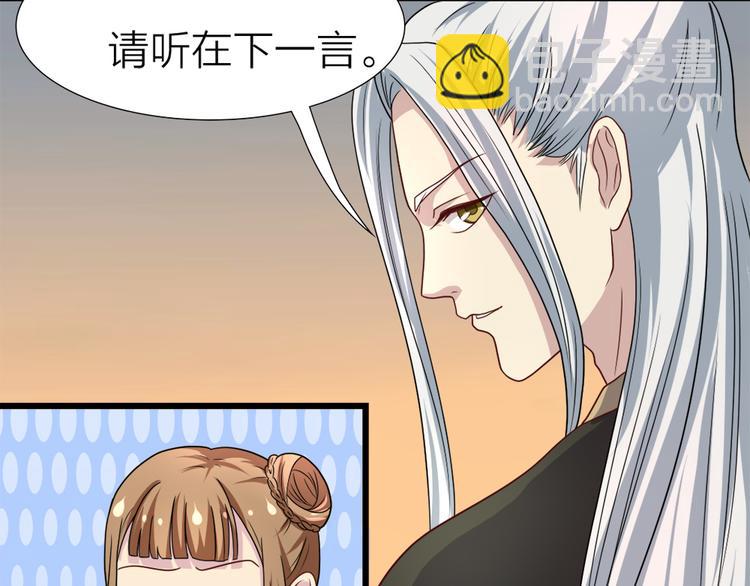 第18话 逛街40