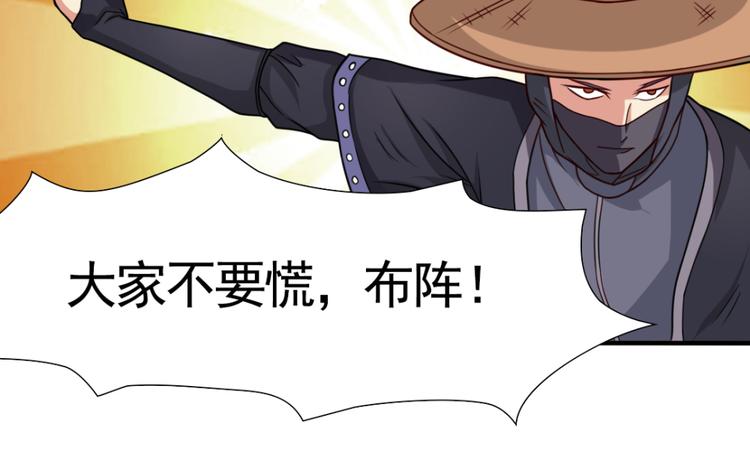 第4话 对战39