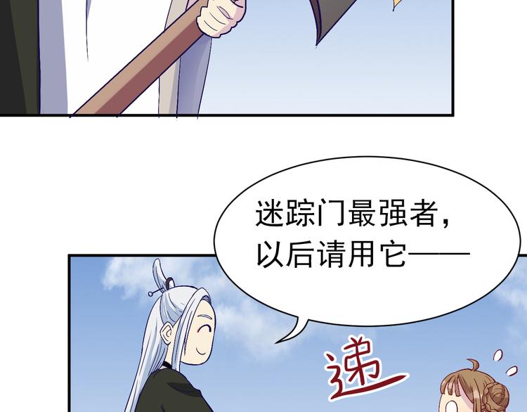 第2话 我是最强杀手？33