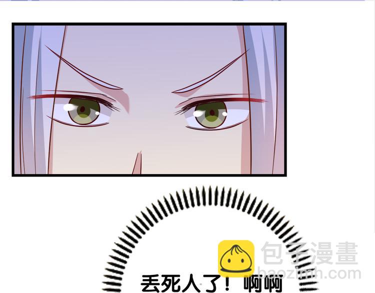 第28话 门主8