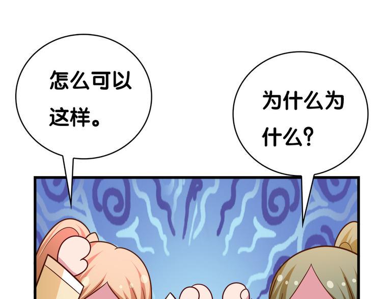 第28话 门主42