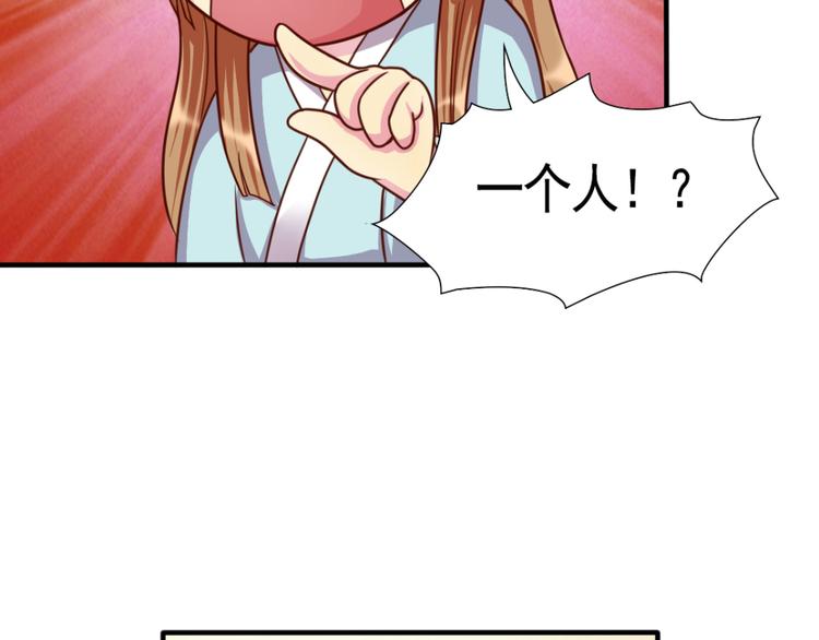 第4话 对战28