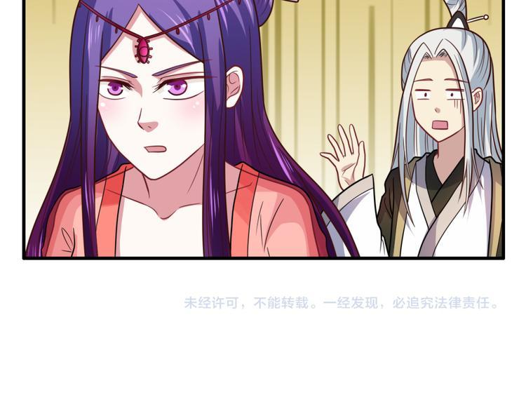 第25话 突变51