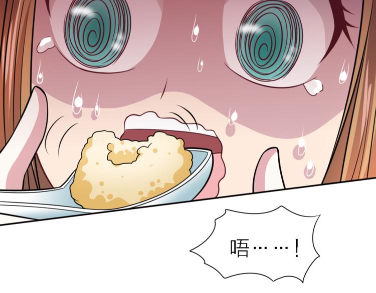 第21话 乔装42