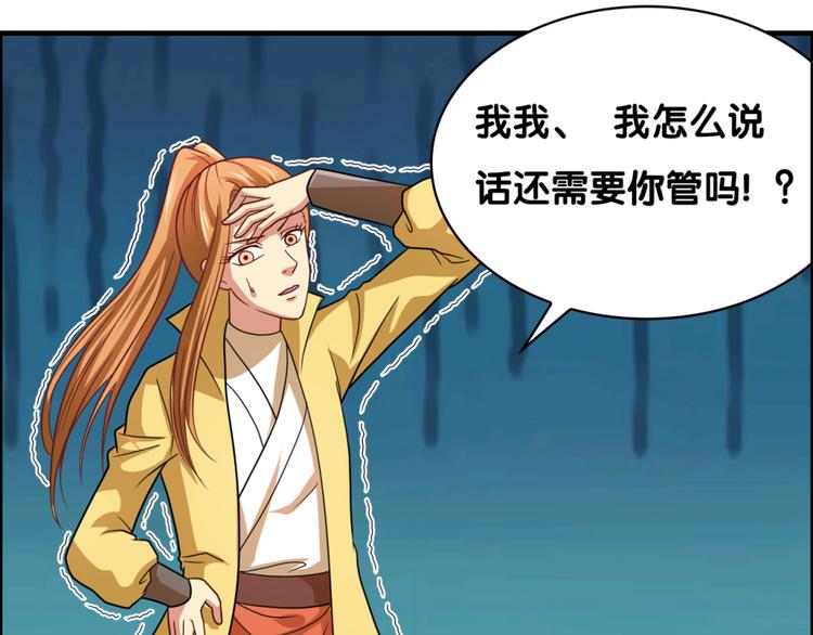 第25话 突变27