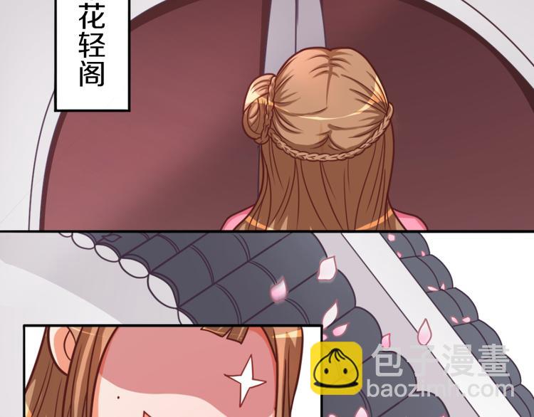 第7话 神秘的同门4