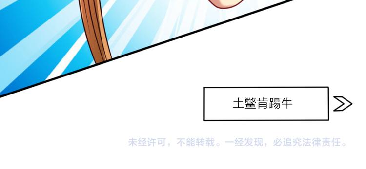 第22话 贵客47