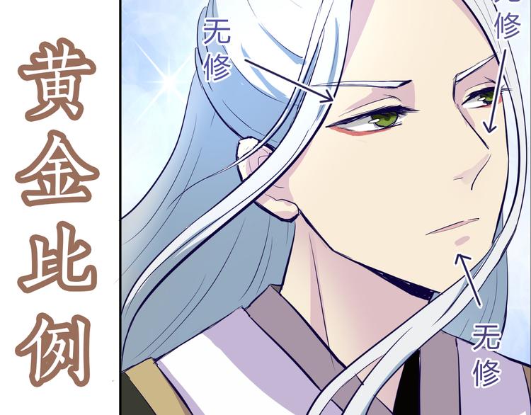 第2话 我是最强杀手？23