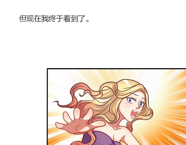 第9话 神秘能力37