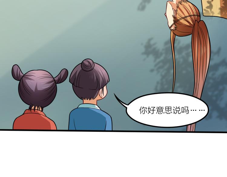 第15话 易容18