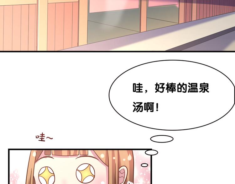 第26话 假面46