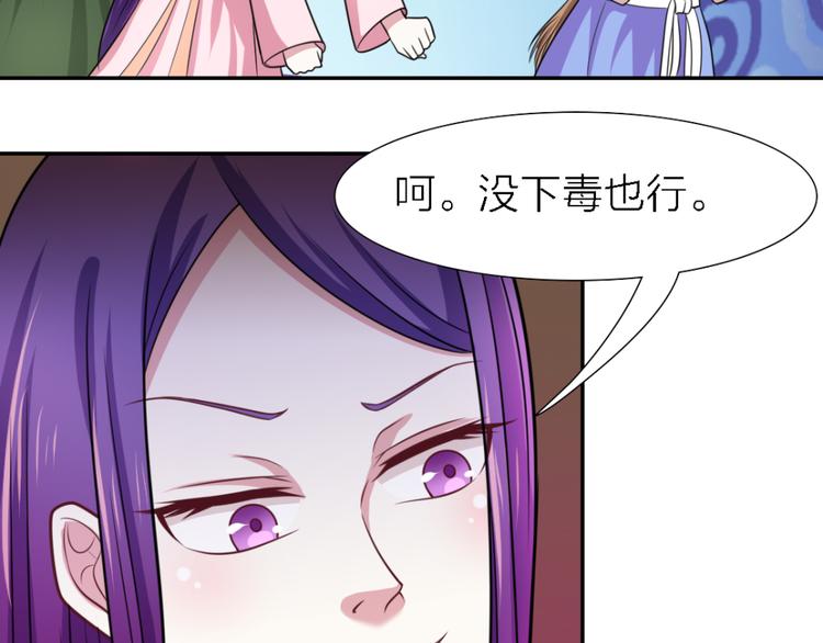 第21话 乔装38