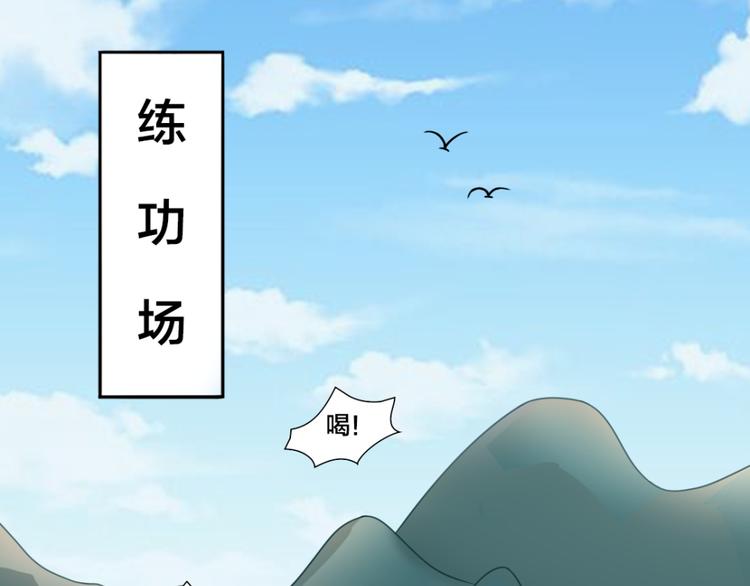 第6话 刺客的下场28