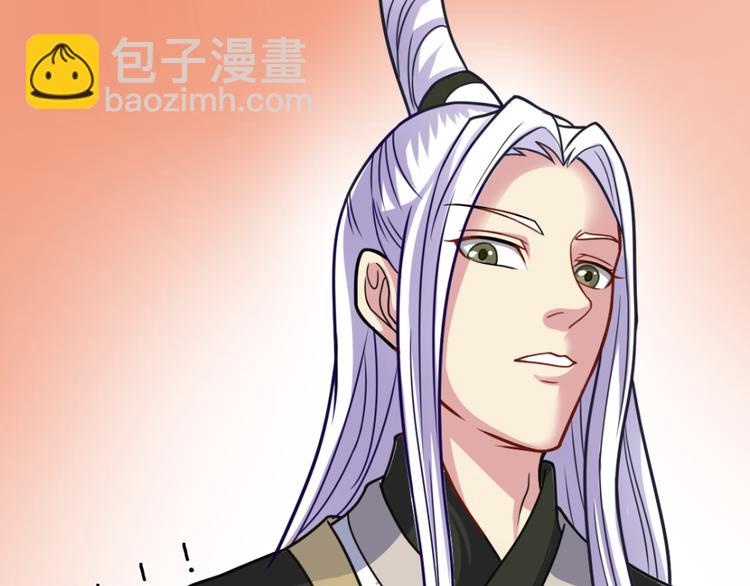 第7话 神秘的同门21