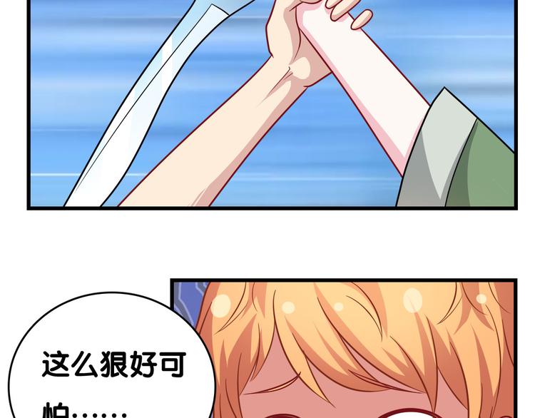第29话 莲大人41