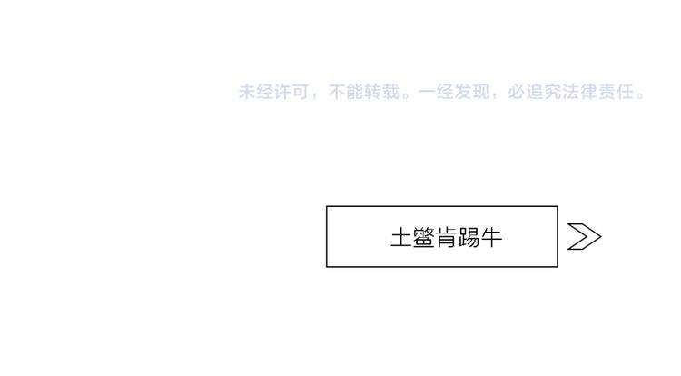 第21话 乔装43