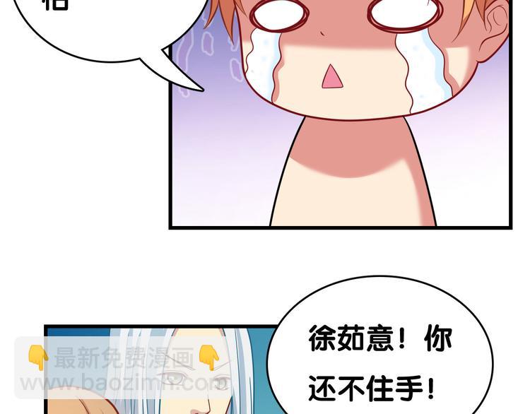 第29话 莲大人42