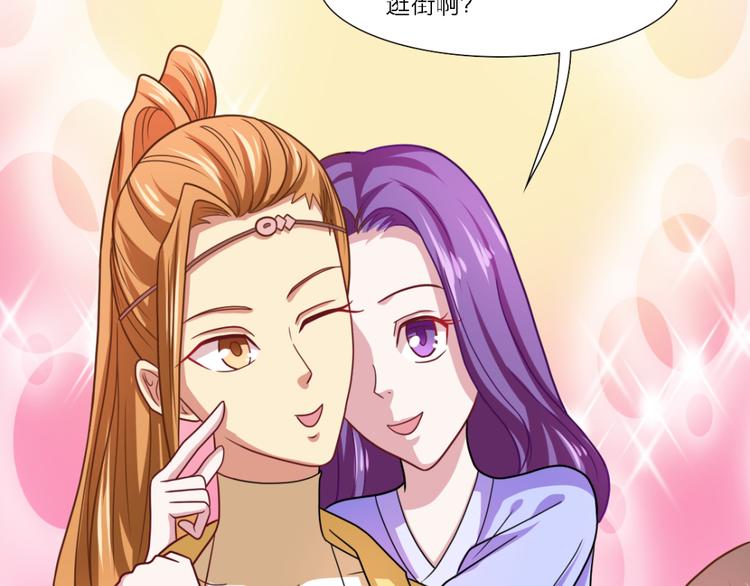 第24话 毒药20