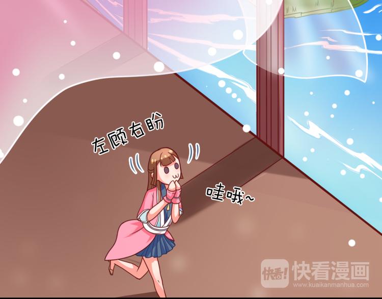 第7话 神秘的同门13