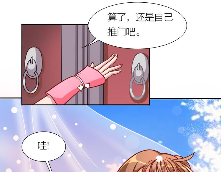 第7话 神秘的同门10