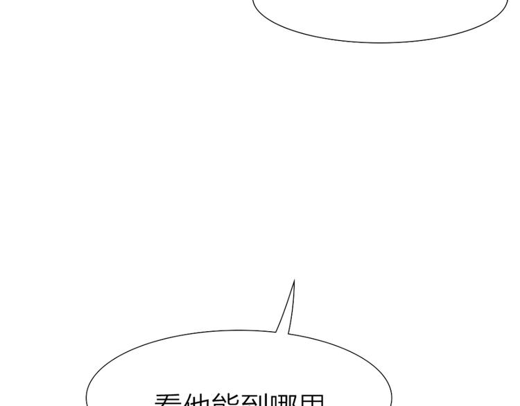 第13话 失礼36